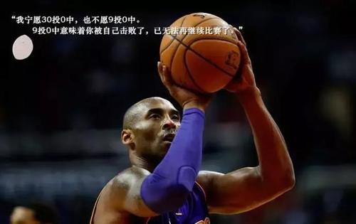 神户的经典话语