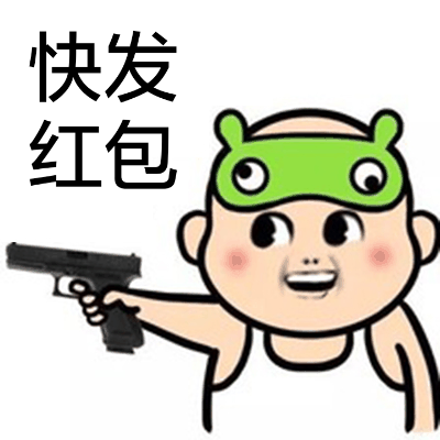 红包幽默的句子1