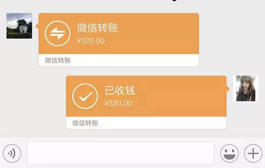 朋友圈子2中的红包句子