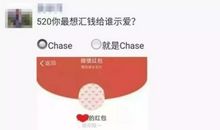 朋友圈晒红包的句子