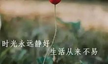 发朋友圈的情绪句子