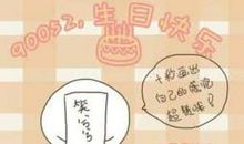 发现被欺骗的心情说说