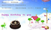 祝姐姐生日快乐暖心句