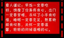 春节的祝福语大全