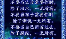 瞧不起人的句子