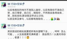 留给女朋友留言