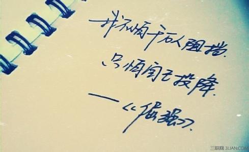 骗人的谎言谈心情