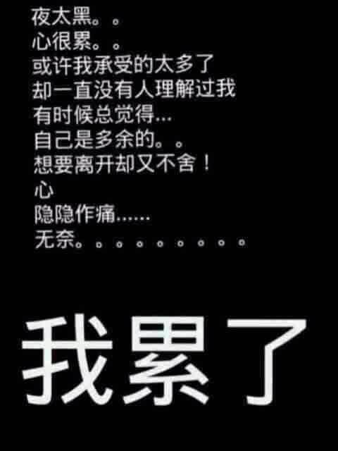 表达沮丧的句子