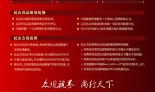 眼镜店开业酬宾宣传语