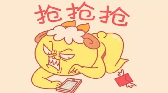 中秋佳节判红包1