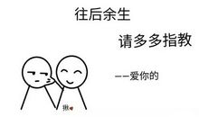 朋友圈踩小人说说