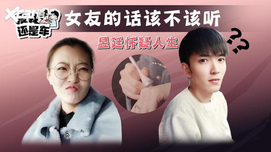 2020年给女友的信息