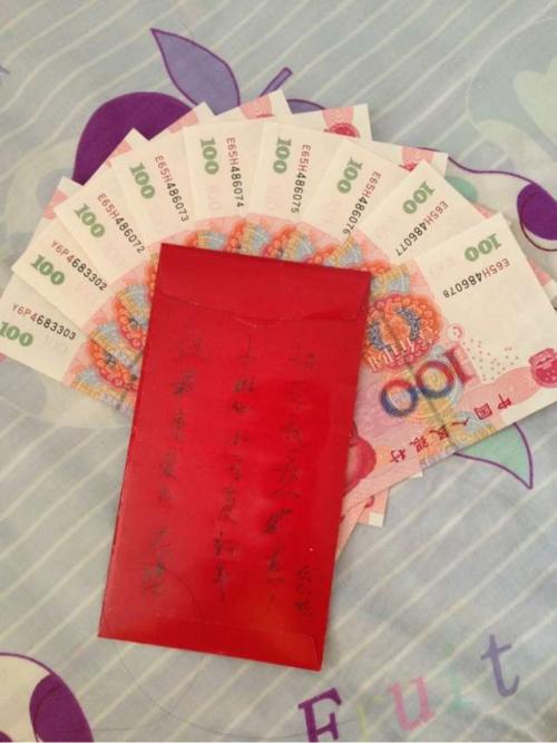 斗隐向丈夫的句子2发送红包