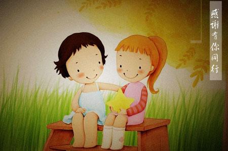 谢谢朋友发送红包句子1