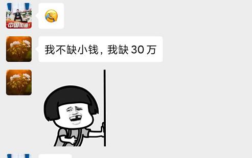 朋友霸气的时刻红包句子1