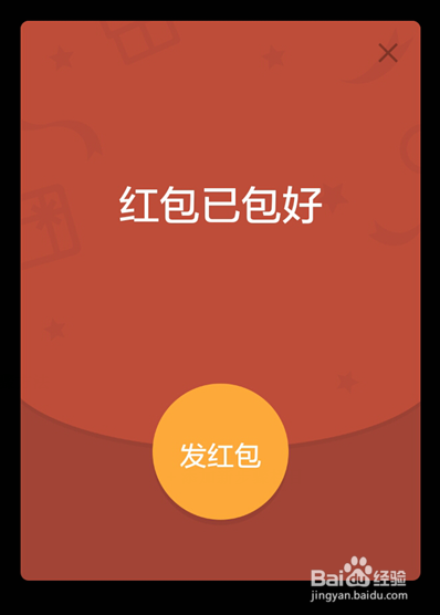 朋友们霸气的红包句子2的时刻