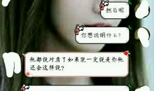 被老公冤枉的心情说说