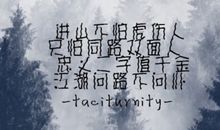 想你却不能在一起伤感说说