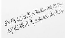 8个字的暖心句子