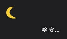 适合朋友圈奋斗的句子