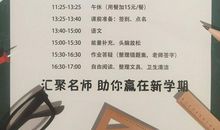 12岁成长礼简短寄语