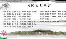 有关医学的谚语和格言