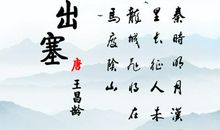 夸赞医生的诗句