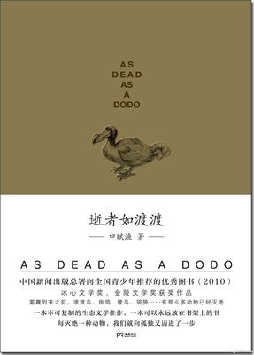 关于爱情的名言