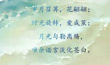 古风心情压抑的句子