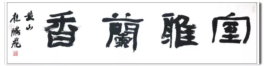 2020年吉祥四字