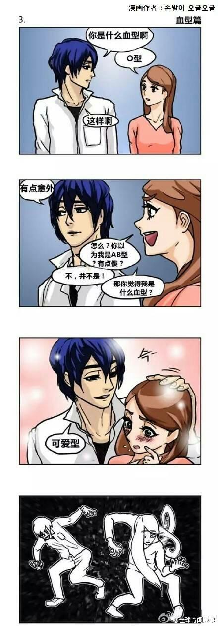 哄男人的甜言蜜语