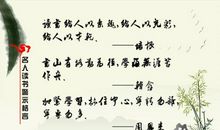 时间格言谚语有哪些