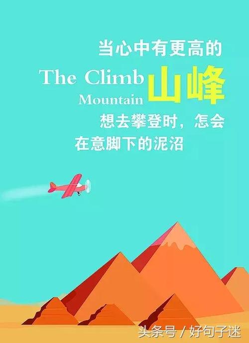 阳光明媚的正能量句子