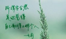 很感动很暖心的句子抖音