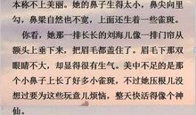 优美句子15字大全