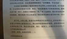 初中三年毕业感言