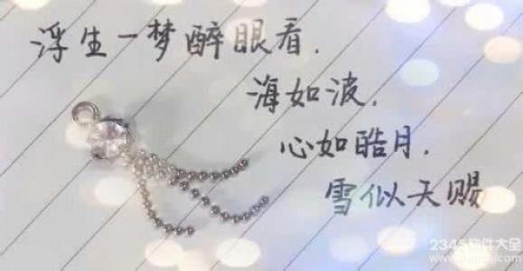 朋友的时刻,励志经典谈情绪短语