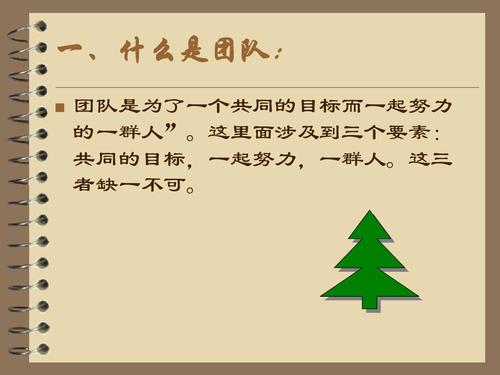 营业员励志名言