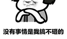 心灵毒鸡汤大全