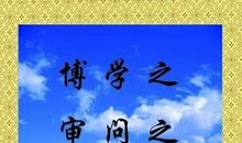 护士格言100字