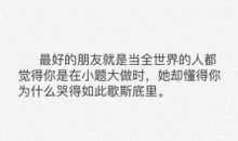 心灵鸡汤发朋友圈的句子