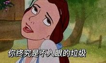 2020很潮很独特的霸气句子