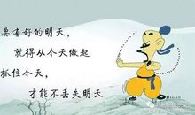 和男朋友说早安的句子