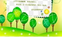 家庭寄语大全简短