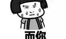 很有创意的朋友圈说说