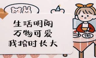 生日祝福短妹妹