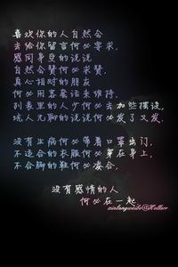 在朋友圈中谈论生活