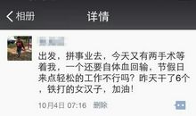 给医护人员的一段话