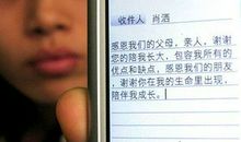 感恩节对家人说的话简短