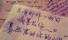 关于情感伤感的说说大全